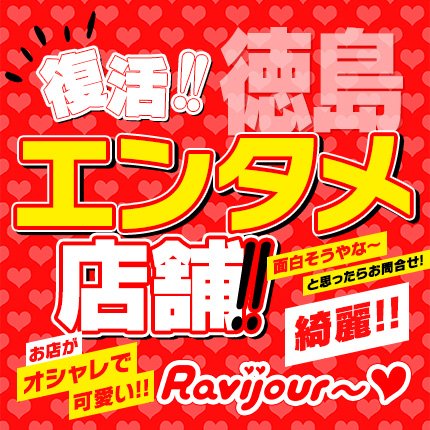 消防士がデリヘル送迎の副業で処分「公務員も副業認めてあげて」「時代に合わせて規則変わるべき」の声 | Smart FLASH/スマフラ[光文社週刊誌]