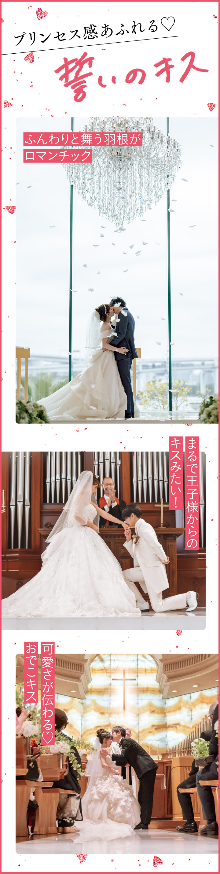 どきどきのファーストミート ＊洋装スタジオ＊デコルテフォトグラフィー前撮り・フォト