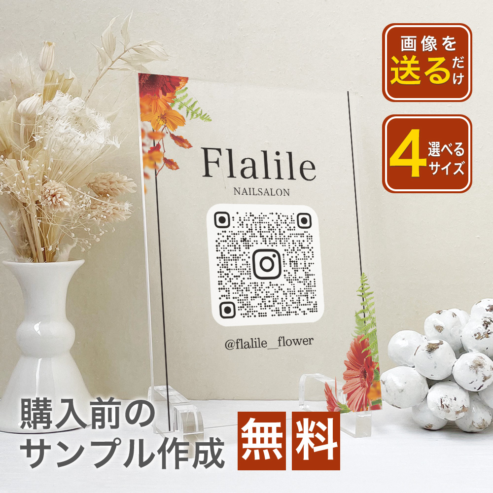 インスタのギフト機能を徹底解説！おすすめの贈り物も合わせて紹介Instagram インスタグラム 攻略ガイドエルグラム