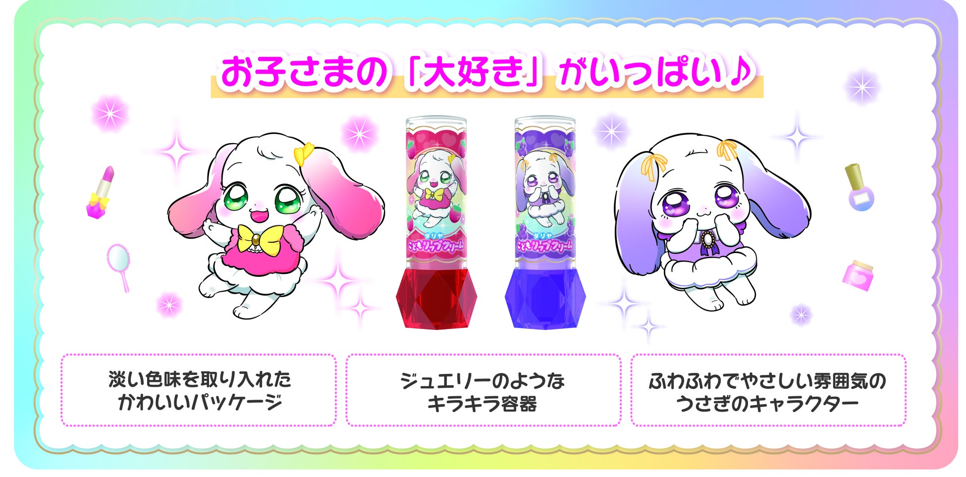 ポケモンやラップで言語学 キャラの名前・若者言葉分析 - 日本経済新聞