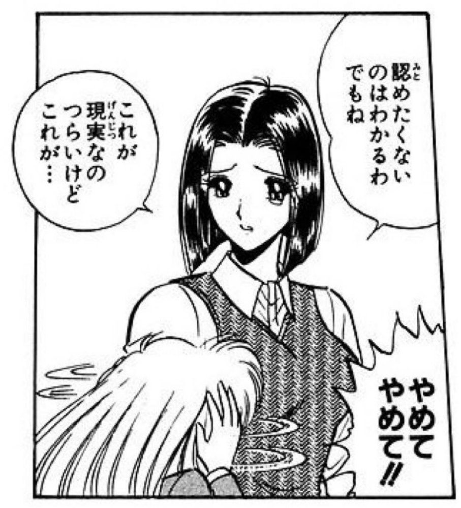 伏黒恵に彼女はいる？恋人候補を考察！ 呪術廻戦