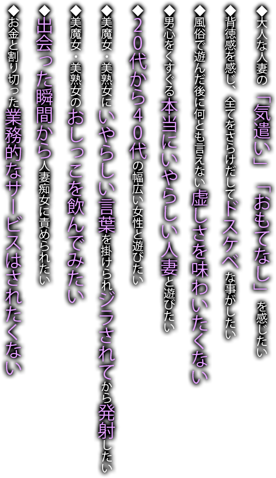 梅田人妻秘密倶楽部】一般職（受付店員・内勤スタッフ）インタビュー 平山翔平さん |