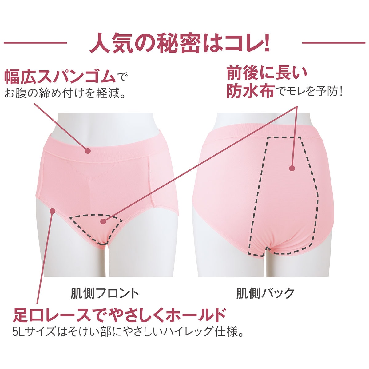 ニップレスに紙パンツ…」施術台の上で思いっきりタオルをめくられて！？ #脱毛でビクンビクン 5│ムーンカレンダー