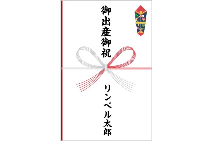 結婚式に“夫婦で”出席！ご祝儀の金額＆ご祝儀袋の書き方はどうする？ゼクシィ