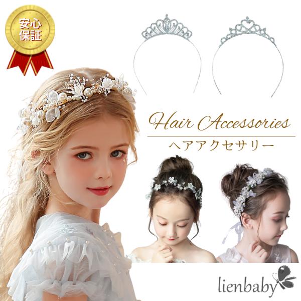 キッズセット 結婚式ヘアセット ハーフアップ子供ヘアアレンジ：L163027128コスモ COSMO のヘアスタイルホットペッパービューティ