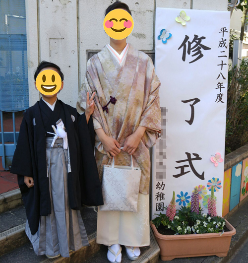 卒園式 男の子 セットアップ5点セット コムサフィユ 簡易袴セット 男の子袴セット 卒園式 男の子 キッズ ボーイズ 袴 5歳 6歳 7歳 卒業式2colors 保育園 幼稚園 七五三 こどもの日 正月 着物 初心者 着付け 簡単 簡易 着物きものKYOETSU