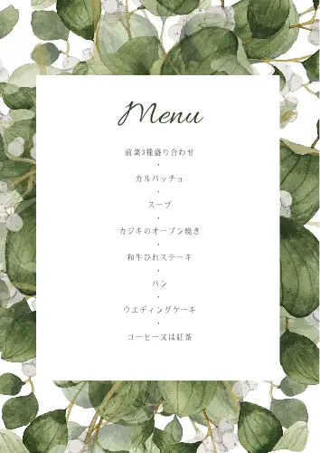 ウェディングメニューテンプレートでおしゃれな結婚式や披露宴のメニュー表デザインを無料で作成！Canva