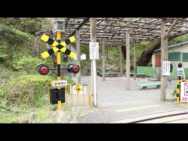 小田原 お城が見えるかわいい遊園地 小田急のくらし小田急不動産株式会社