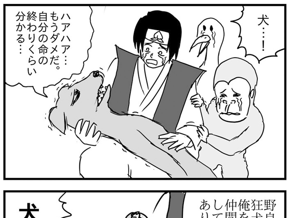 なぜ、桃太郎の「犬・猿・キジ」の中で“キジ”だけが具体的なのか？1214 フォロバ100%