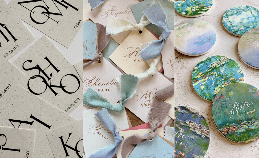 簡単な席札の作り方テンプレートを使いこなそう