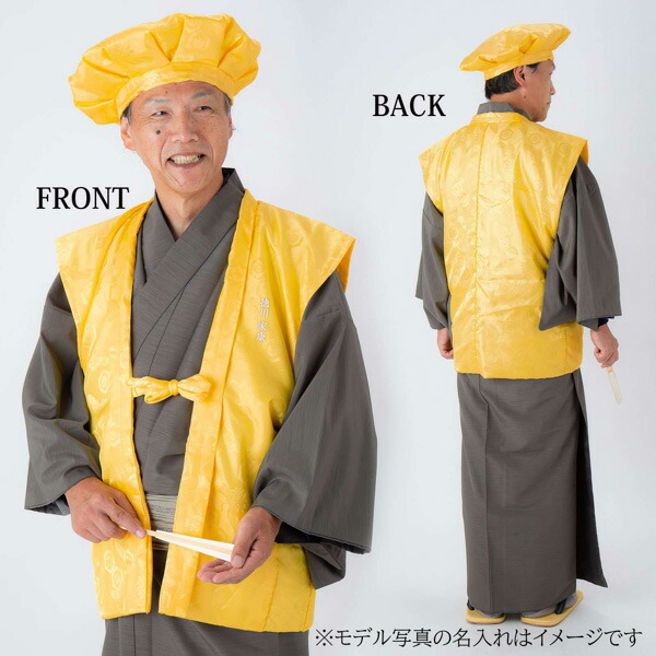 米寿＊卒寿のお祝い 長寿祝いカラーちゃんちゃんこを着たテディベアのプレゼントマナ女