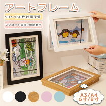 子供の絵をアートに！おしゃれに飾れる100円アイテムハンドメイドの作り方・アイデア暮らしニスタ
