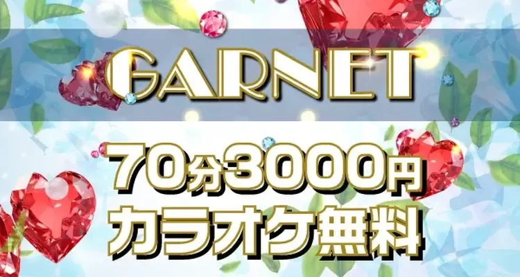 2024年最新】交際クラブのおすすめランキング（デートクラブ・愛人倶楽部）｜風俗求人・高収入バイト探しならキュリオス