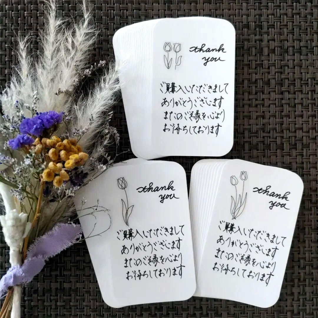 手書きありがとうメッセージカードshorts- YouTube