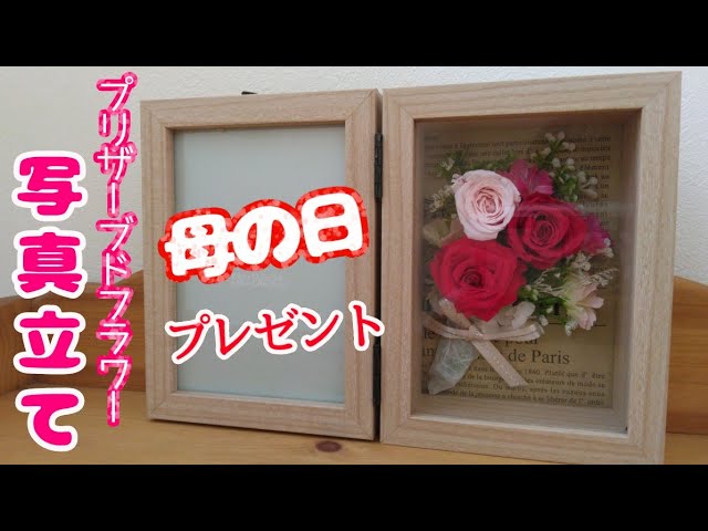 手作り写真立てアイデア〜思い出作りやプレゼントにもってこいの製作遊び〜保育と遊びのプラットフォーム ほいくる