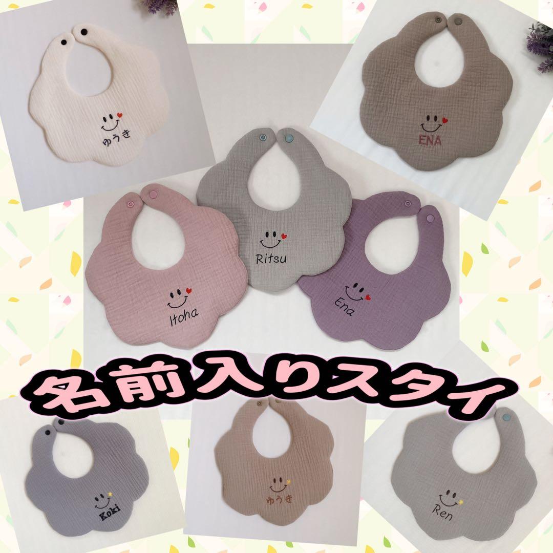 天使」の読み方、意味＆名前の由来、人気ランキング - 名付けポン