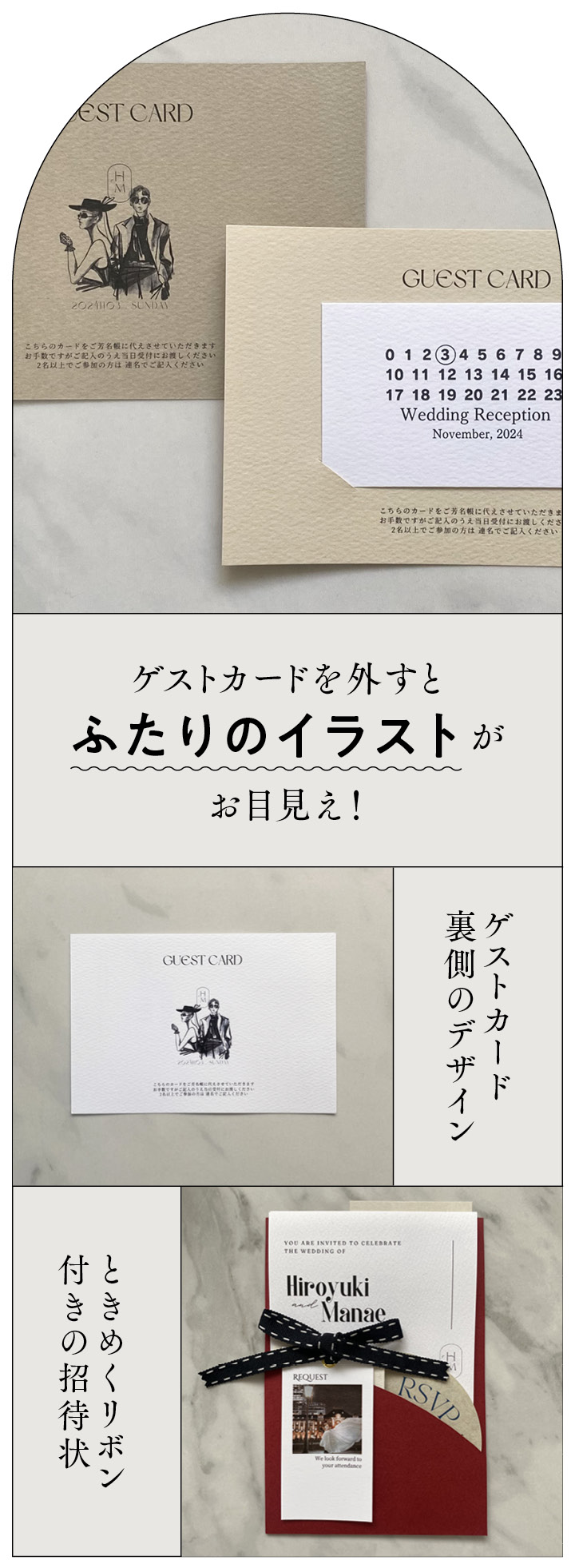 ご芳名帳ゲストカード手作りウェディング12種類エンボスペーパー結婚式