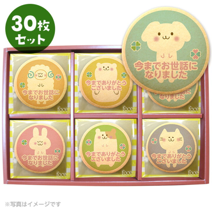 職場への差し入れに添える一言メッセージ例文おすすめのお菓子ギフトも紹介 - みなとや