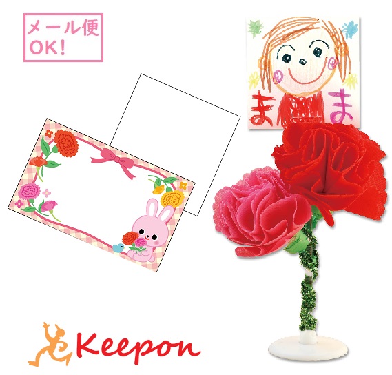 母の日 製作たかみ幼稚園北九州市八幡の幼稚園