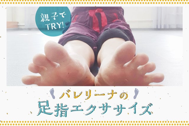 赤ちゃんが一番喜ぶ“足のマッサージpart2”保育と遊びのプラットフォーム ほいくる