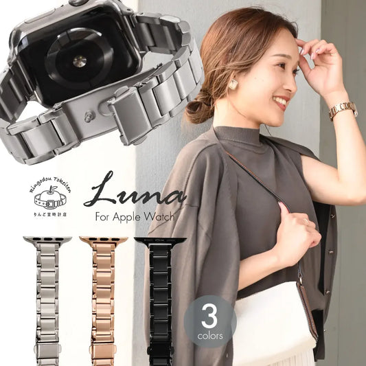 アップルウォッチのある生活 結婚を決めたふたりの結婚式準備 – gaacal