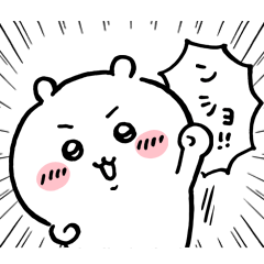 無料スタンプ 「ちいかわ」のLINEスタンプを無料でゲットしよう!!AppBank