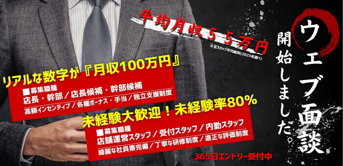 最新】大宮の風俗おすすめ店を全107店舗ご紹介！｜風俗じゃぱん