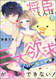 母がエロエロすぎてもう我慢できない件 - 同人誌 - エロ漫画