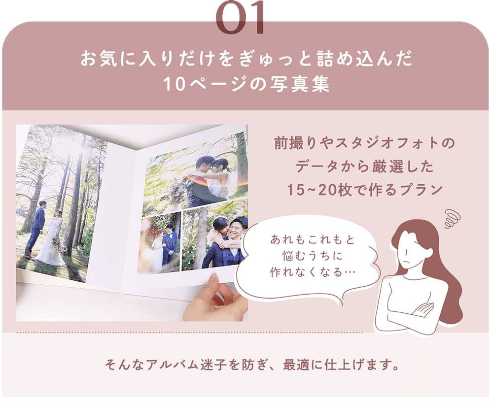 保存版 気がきくね!と絶対言われる♡顔合わせ会で持っていくものリスト - おしゃれな結婚式を綴るコラム ファルベ