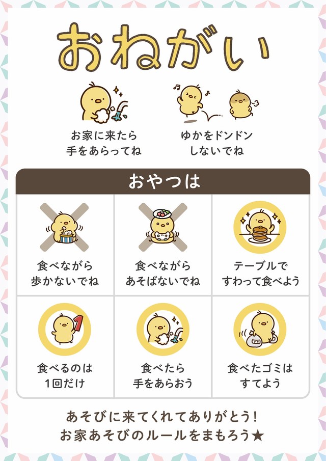 夏休み、いかがお過ごしですか 私は疲労困憊 暑すぎて外に行くこともできないので お家で楽しめるアイテムを充実させています🥹ホッピングめっちゃ楽しいよ🤣 家に遊びに来る小学生にも大人気です🤣 跳んで跳んで疲れさせる作戦🥱楽天購入品楽天マラソン夏休みの