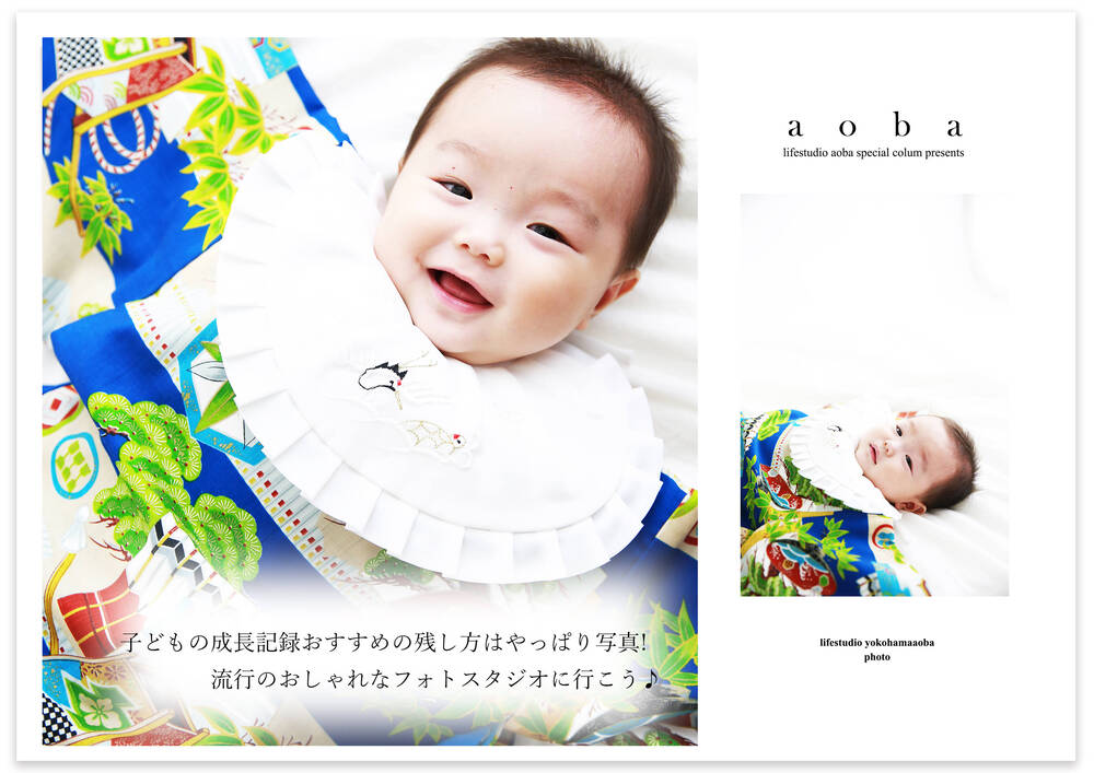 成長記録フォトブックの始め方子どもの写真整理とフォトブック教室 メモアル