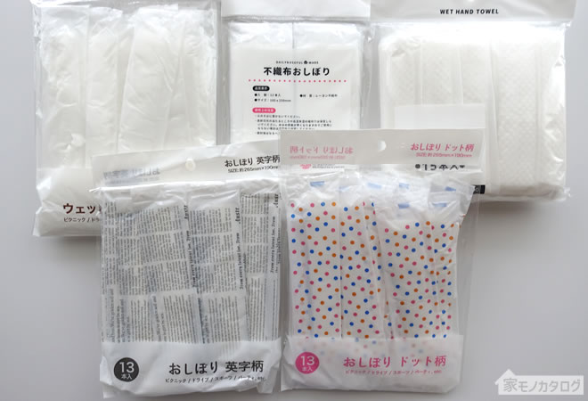 子どもと遊ぶおしぼりアート！かわいいアイディア4選保育士を応援する情報サイト 保育と暮らしをすこやかに ほいくらし