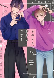 同一人物ですが、同じ人に見えますか？ - Yahoo!知恵袋