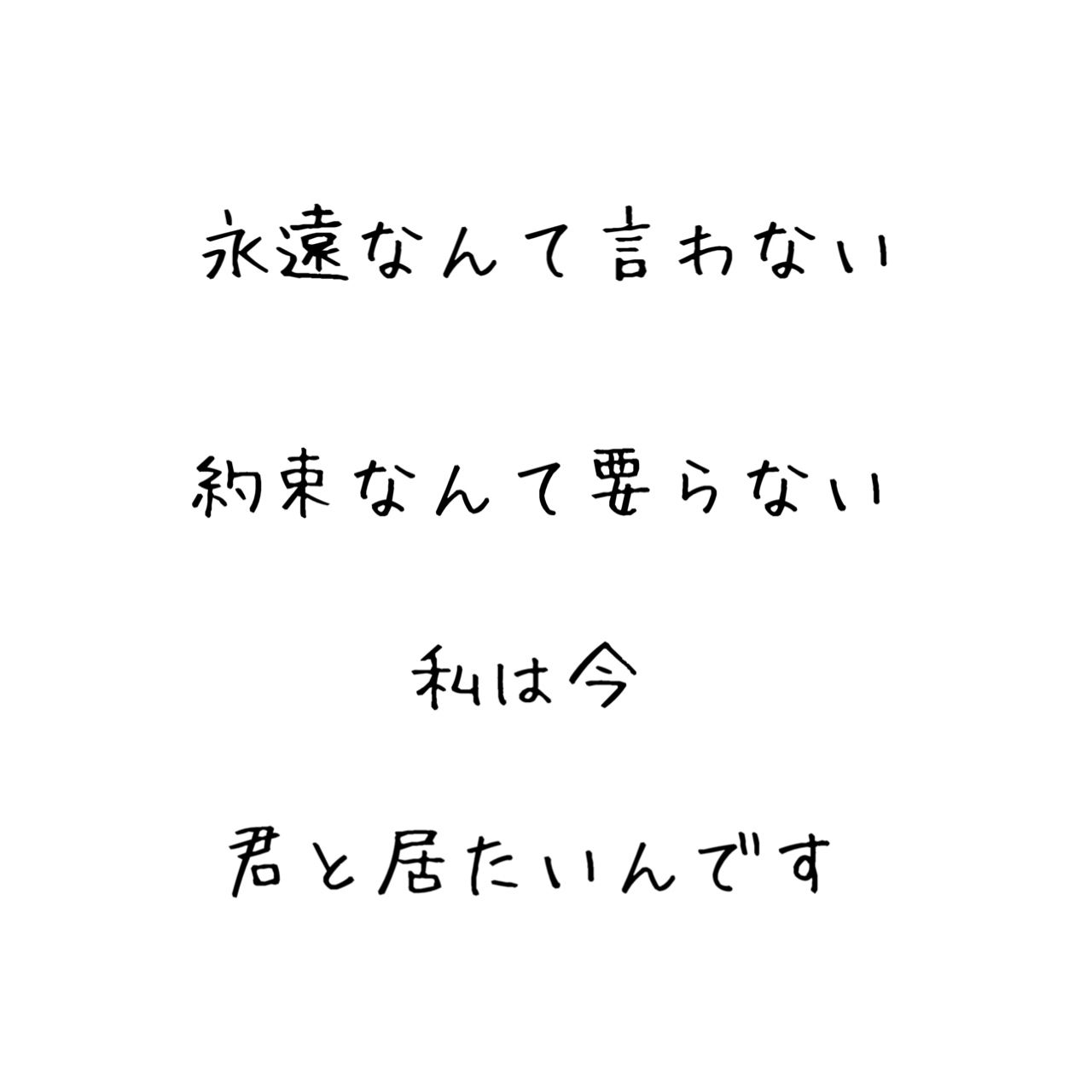 あなたの欲しいポエムだよ♪ 幸せポエムのブログ