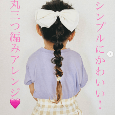 お呼ばれでもOKなオトナ可愛いツインテール × ヘアアレンジ印西の総合美容サロン 美容室・アイ・エステ