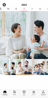 海外生活でのおすすめアプリ 写真・動画共有アプリ”みてね”を利用しましょう。カロライナ太郎