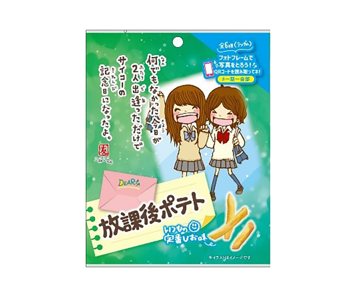 株式会社マインドウェイブ on X: 