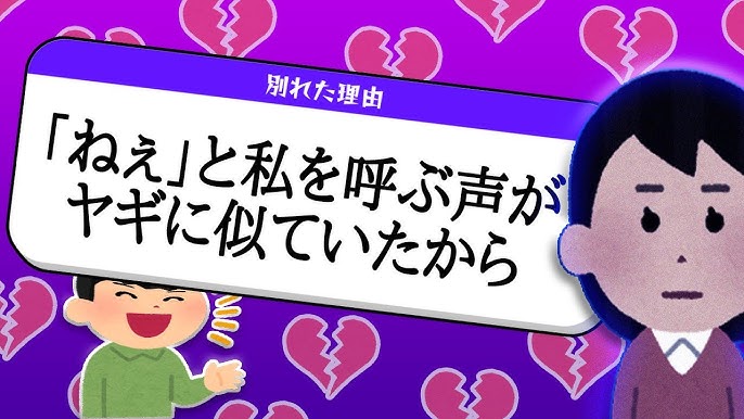 登録者38万「日本一の仲良しカップル」YouTuberが破局 同棲は1年半で頓挫 動画活動は継続へ: J-CAST ニュース 全文表示