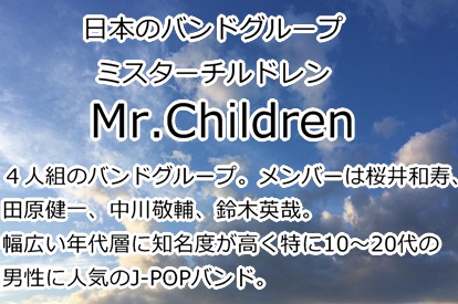 桜井和寿の元嫁と娘の現在。離婚後も長女・優歌に会い続け曲も捧げる - FES ROCK