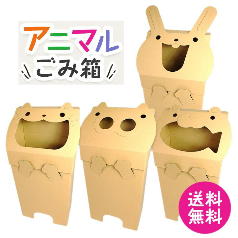 トラッシュカン リン 丸型 ゴミ箱 RIN 山崎実業 YAMAZAKI ゴミ入れ くずかご ごみばこ 袋が見えない 天然木 リビング 和室 子供部屋おしゃれセレクトショップ・AQUA アクア