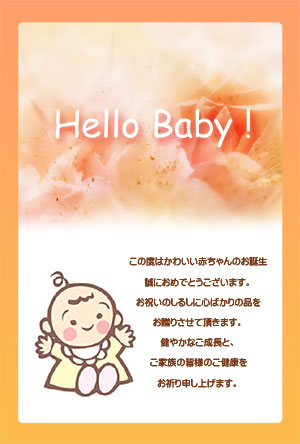 ゼクシィ内祝い オリジナルメッセージカードのご紹介 無料