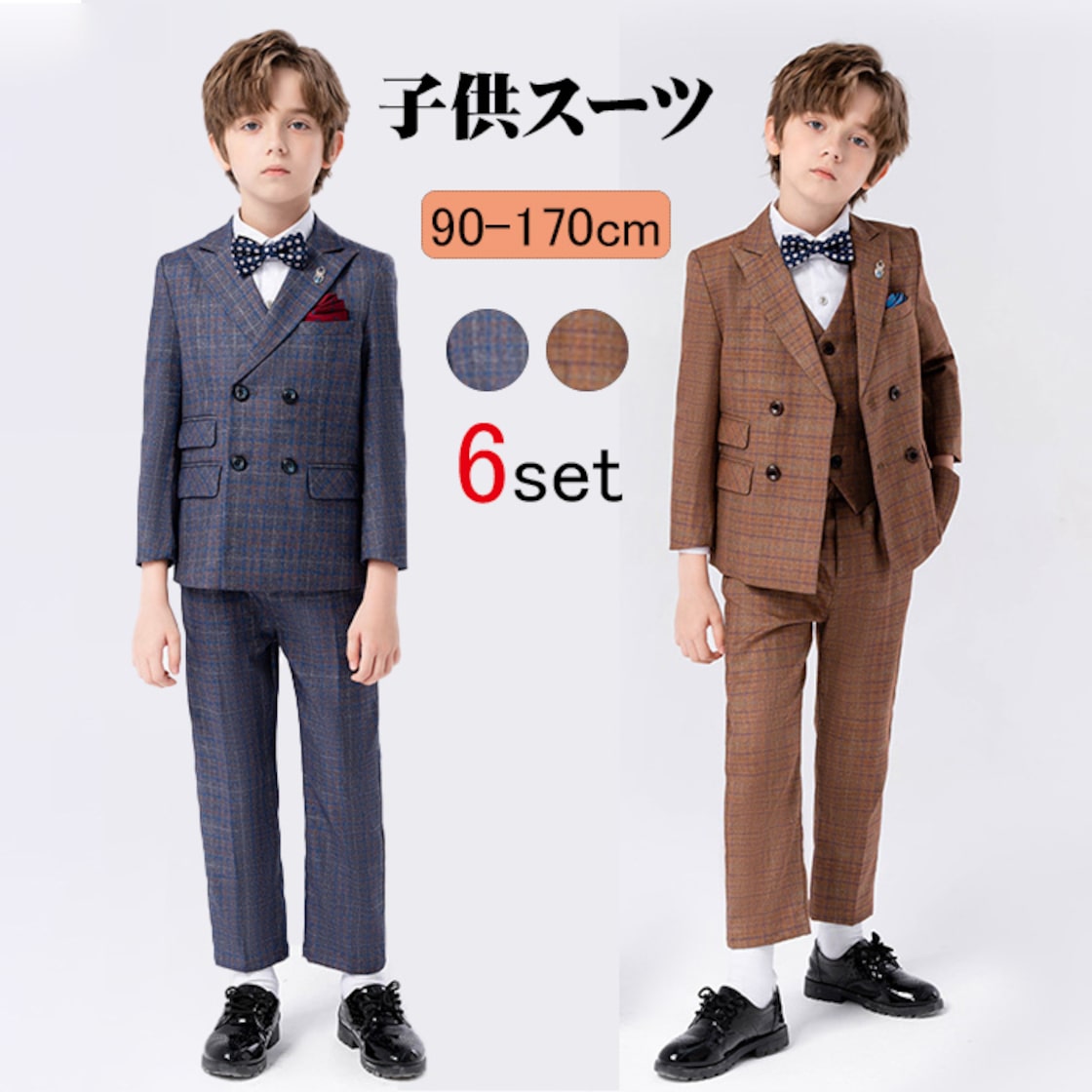 卒業式*入学式*小学校高学年男子◎セレモニースタイル◎のスタイリングGap公式オンラインストア