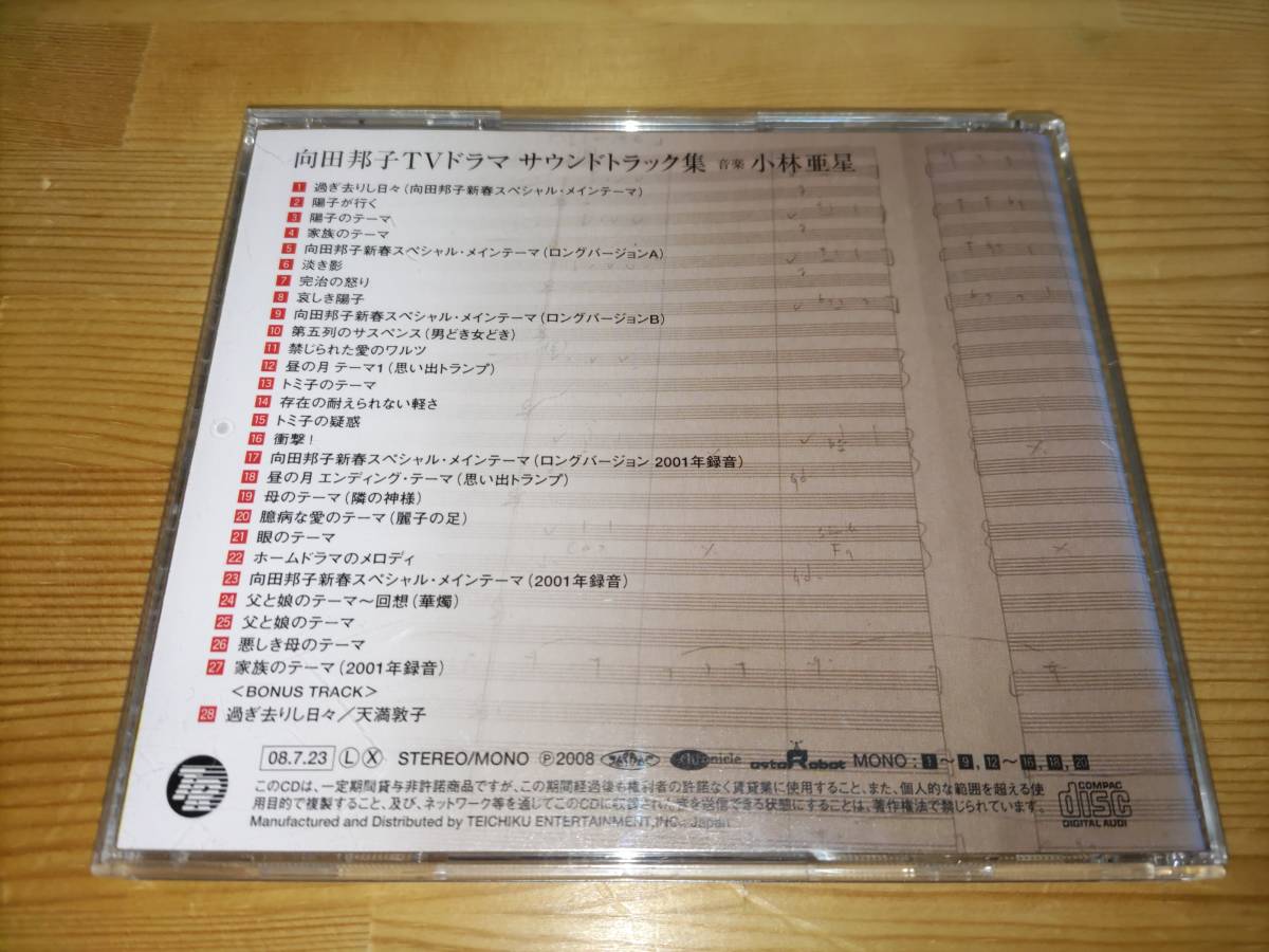 Amazon.co.jp: 僕の祖父、小林亜星 偉大なる作曲家のこぼれ話 eBook : 孫のK: Kindleストア