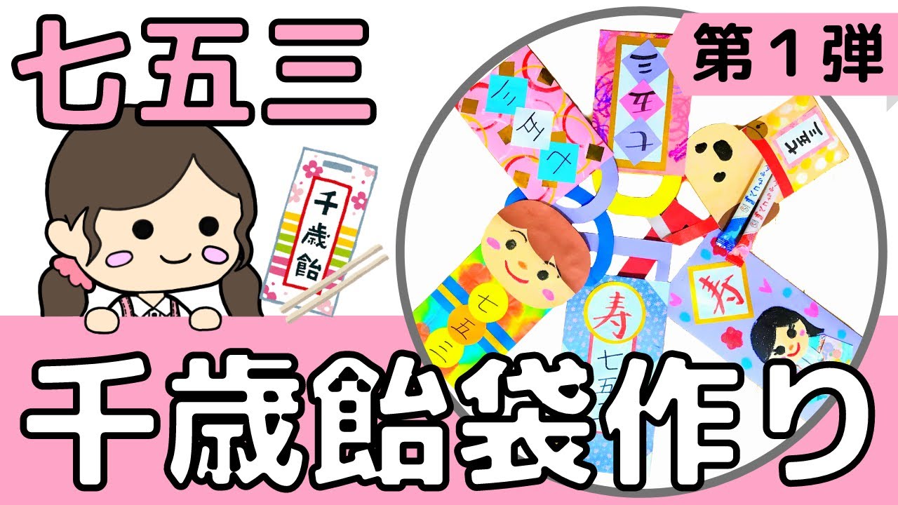 今年の七五三のお製作・鮭の解体ショーをしましたよ！やんちゃか村キンダースクール