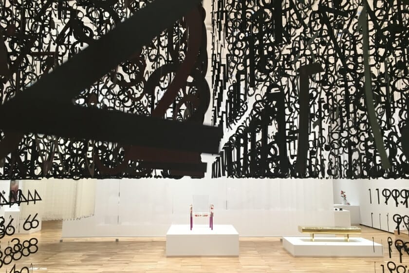 社会福祉法人草香江園 クレシュ六本松