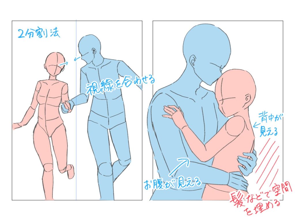 女の子ふたりポーズ50種 - 棚卸し - BOOTH