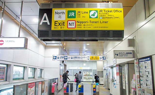 日暮里駅すぐの鉄道ビュースポット 下御隠殿橋に行ってきた Railroad