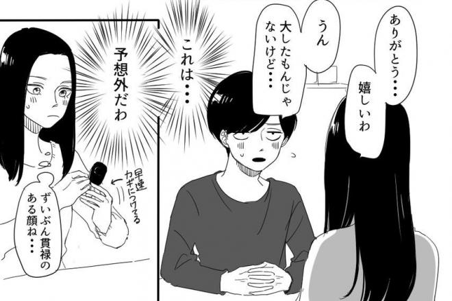 同棲祝い プレゼントのおすすめ人気商品一覧 通販 - Yahoo!ショッピング