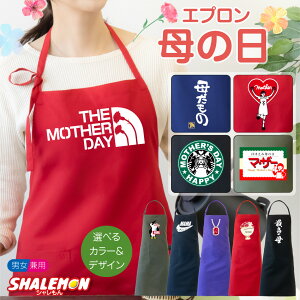 楽天市場楽天１位母の日 エプロン プレゼント 実用的名入れ 選べるデザイン カラーギフト ブランド 和柄 猫 おしゃれカーネーション 花 母 おもしろ レディース お母さん 女性 グルメ 雑貨 ギフト 誕生日 カフェ スイーツ かわいい 家事 セット :