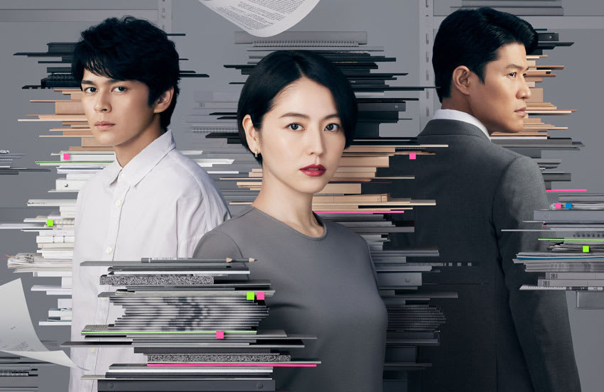 満島ひかりと佐藤健：初恋の雪遊び動画